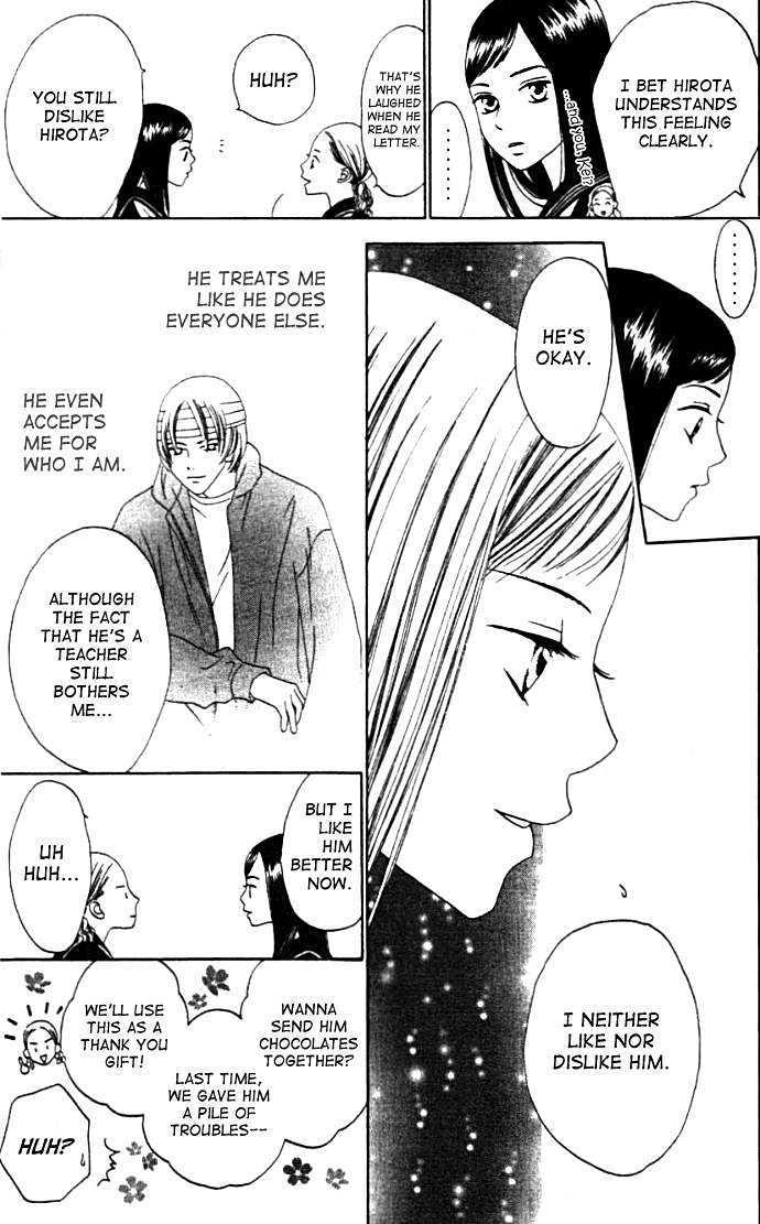 Switch (Mochizuki Karin) Chapter 3 page 6 - Chapter 3