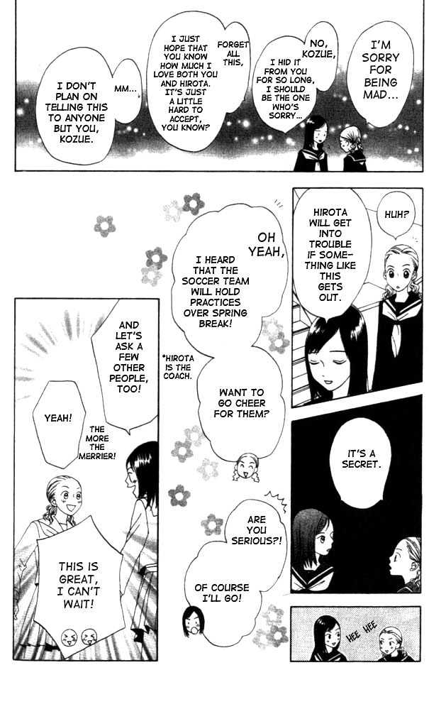 Switch (Mochizuki Karin) Chapter 4 page 10 - Chapter 4