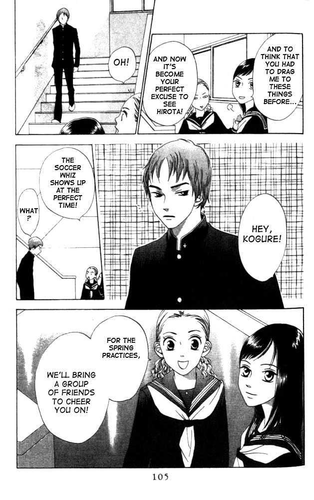 Switch (Mochizuki Karin) Chapter 4 page 11 - Chapter 4