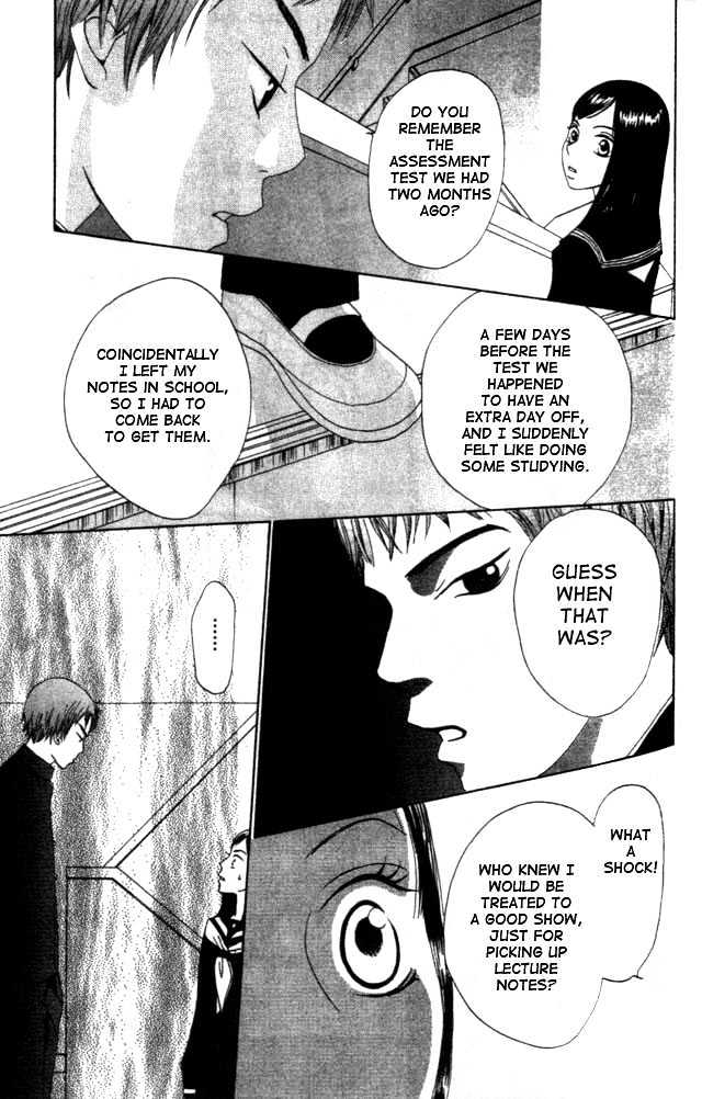 Switch (Mochizuki Karin) Chapter 4 page 13 - Chapter 4