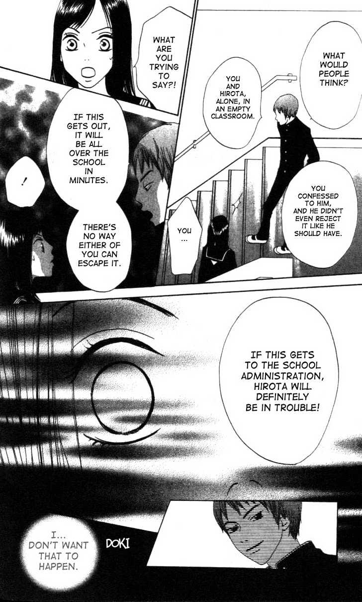 Switch (Mochizuki Karin) Chapter 4 page 14 - Chapter 4