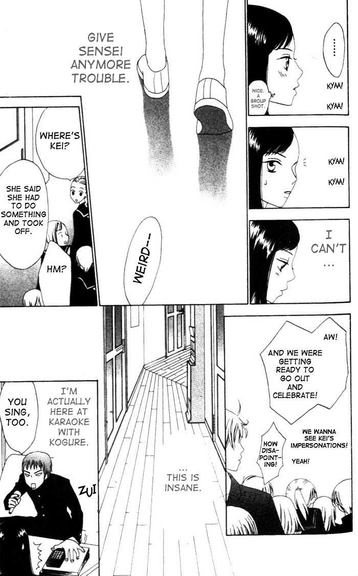 Switch (Mochizuki Karin) Chapter 4 page 17 - Chapter 4