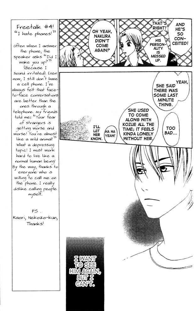 Switch (Mochizuki Karin) Chapter 4 page 21 - Chapter 4