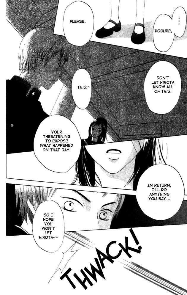 Switch (Mochizuki Karin) Chapter 4 page 24 - Chapter 4