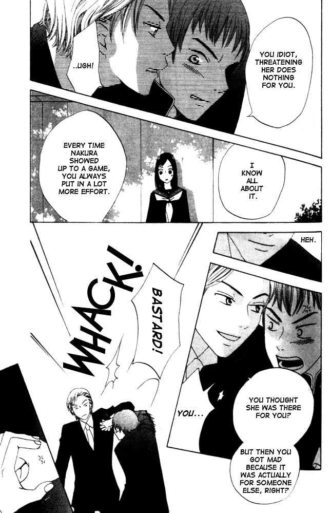 Switch (Mochizuki Karin) Chapter 4 page 27 - Chapter 4