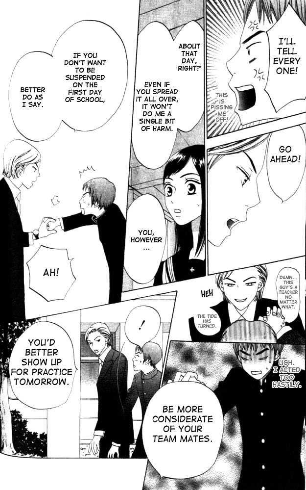 Switch (Mochizuki Karin) Chapter 4 page 28 - Chapter 4