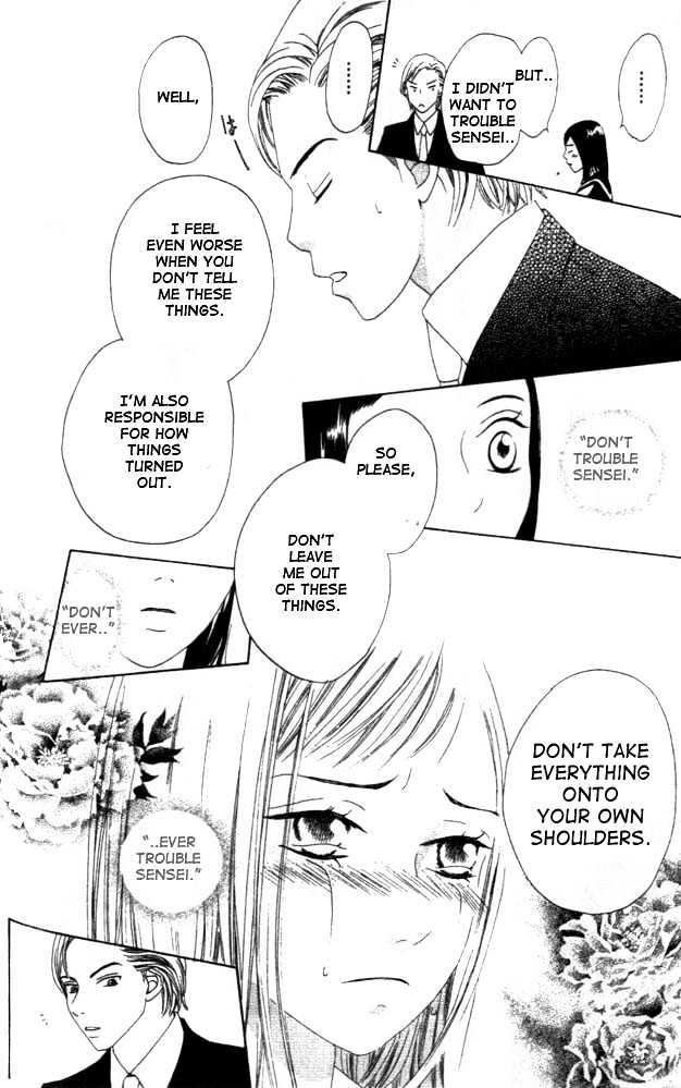 Switch (Mochizuki Karin) Chapter 4 page 30 - Chapter 4