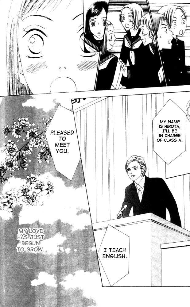 Switch (Mochizuki Karin) Chapter 4 page 32 - Chapter 4