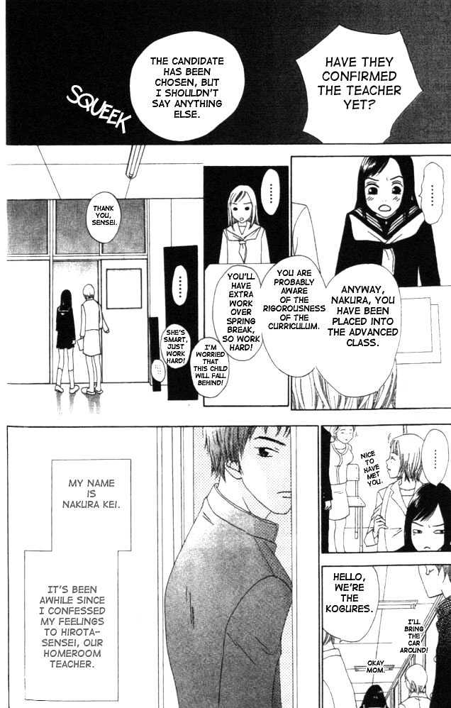 Switch (Mochizuki Karin) Chapter 4 page 6 - Chapter 4
