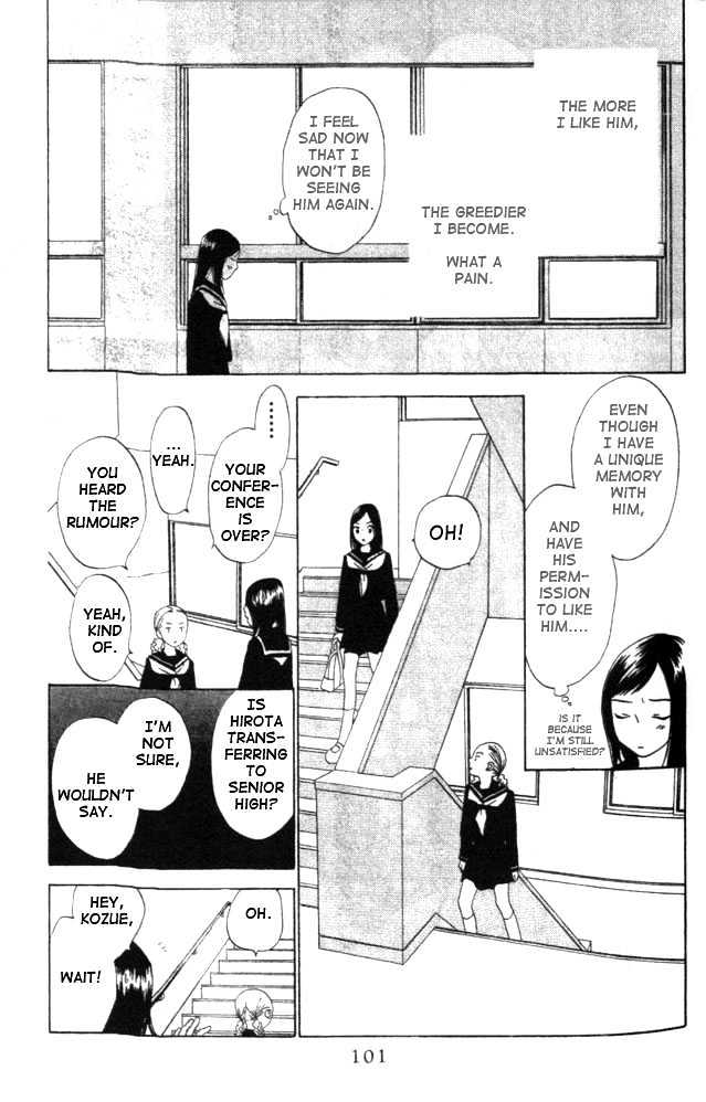 Switch (Mochizuki Karin) Chapter 4 page 7 - Chapter 4