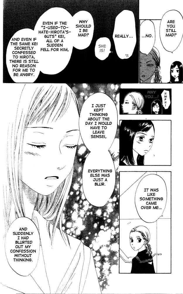 Switch (Mochizuki Karin) Chapter 4 page 8 - Chapter 4