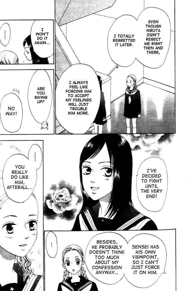 Switch (Mochizuki Karin) Chapter 4 page 9 - Chapter 4