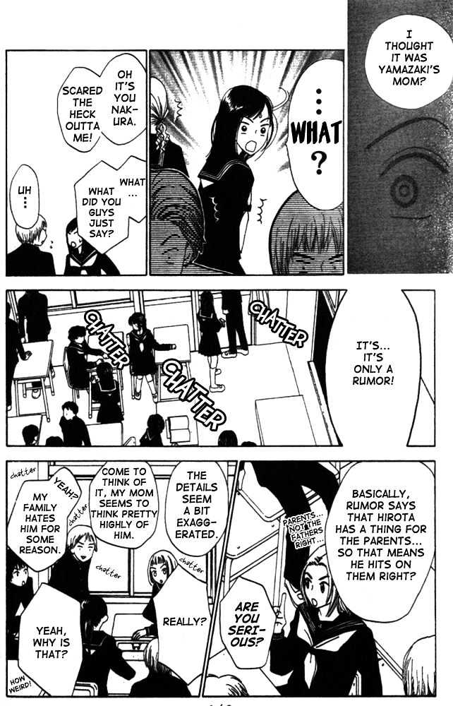Switch (Mochizuki Karin) Chapter 5 page 14 - Chapter 5