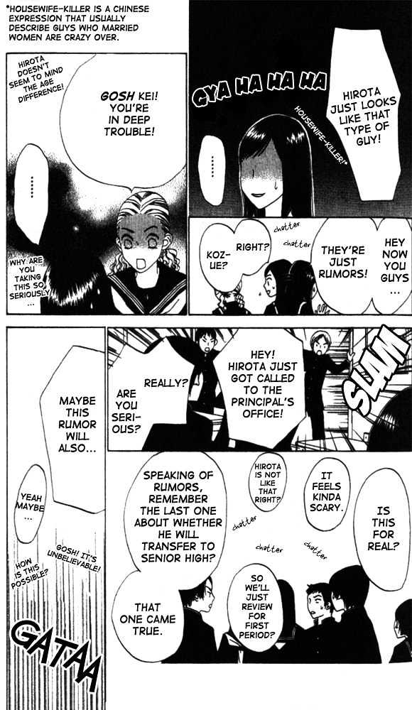 Switch (Mochizuki Karin) Chapter 5 page 15 - Chapter 5