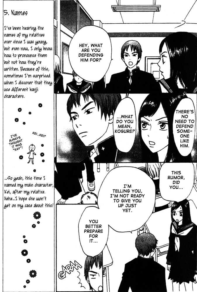 Switch (Mochizuki Karin) Chapter 5 page 17 - Chapter 5