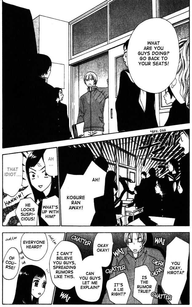 Switch (Mochizuki Karin) Chapter 5 page 18 - Chapter 5