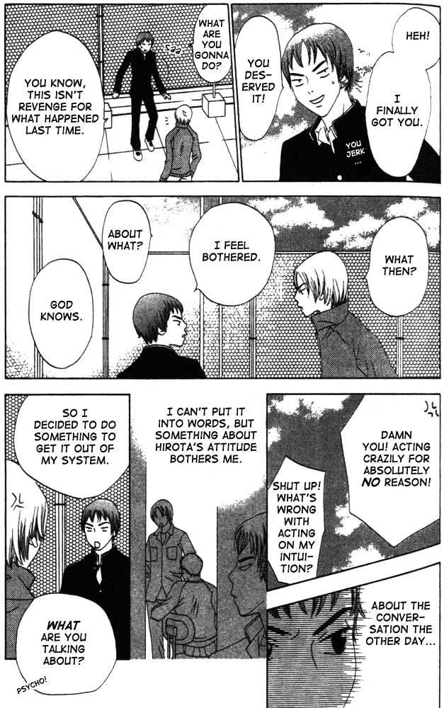 Switch (Mochizuki Karin) Chapter 5 page 21 - Chapter 5