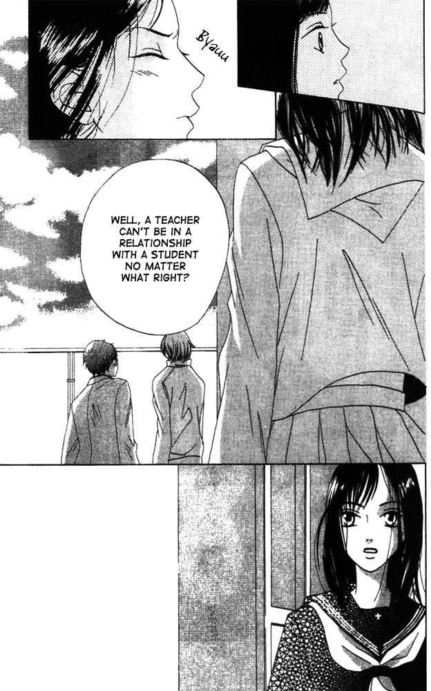 Switch (Mochizuki Karin) Chapter 5 page 23 - Chapter 5