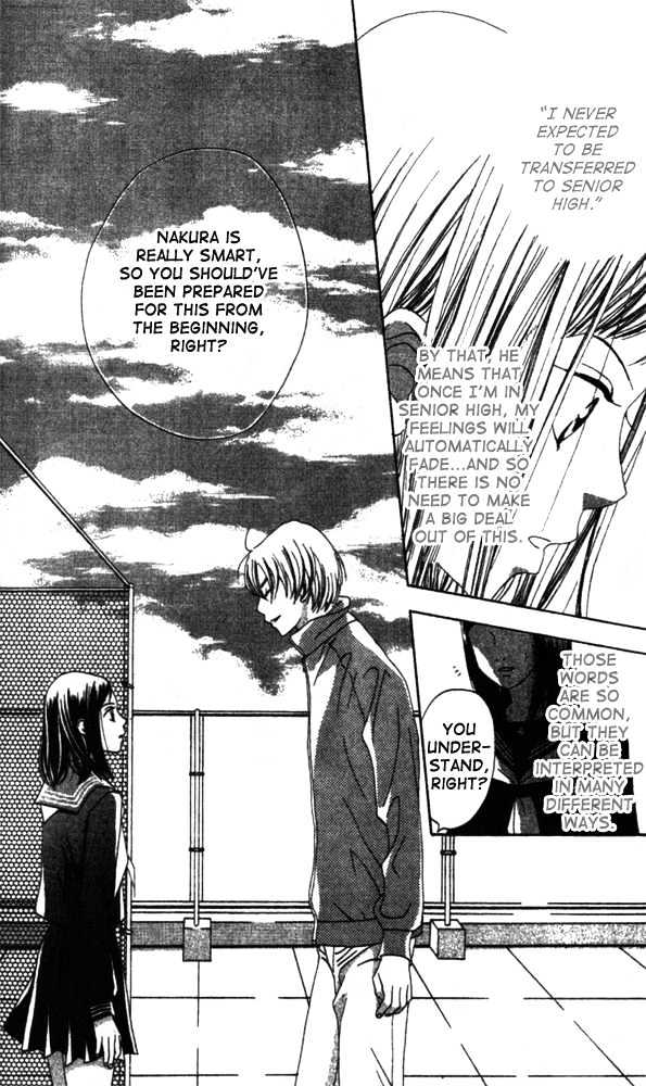 Switch (Mochizuki Karin) Chapter 5 page 26 - Chapter 5
