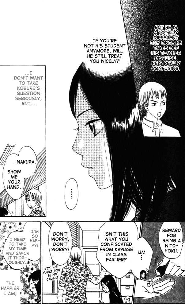 Switch (Mochizuki Karin) Chapter 5 page 7 - Chapter 5