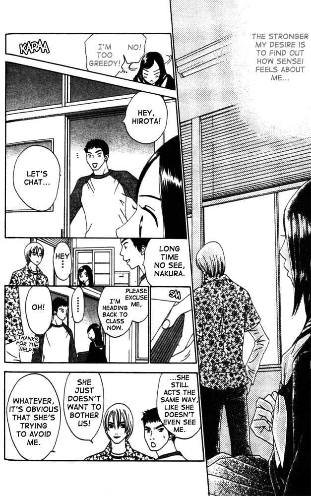 Switch (Mochizuki Karin) Chapter 5 page 8 - Chapter 5
