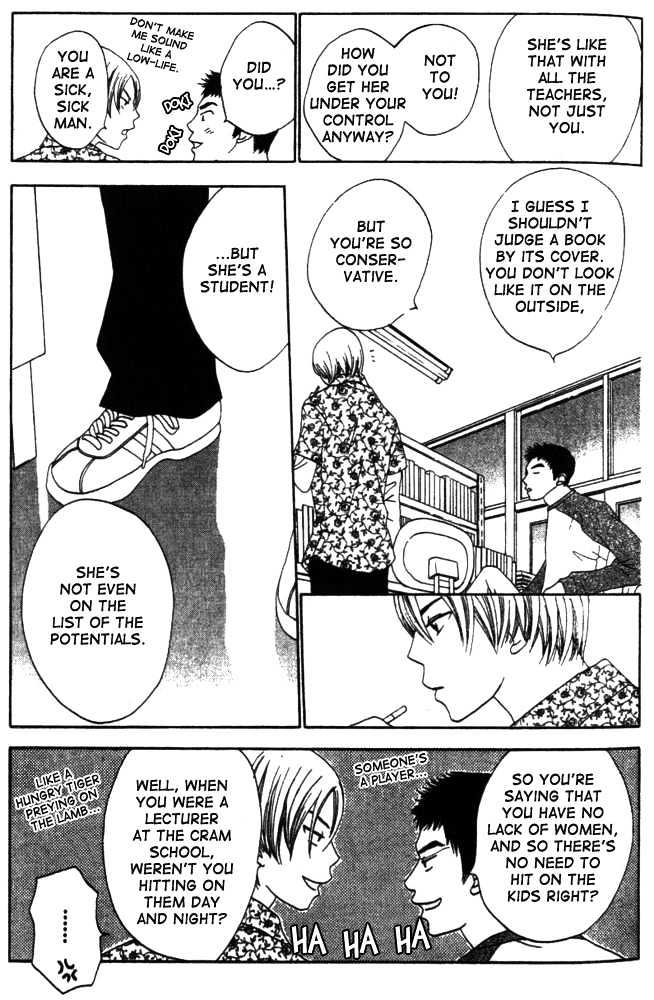 Switch (Mochizuki Karin) Chapter 5 page 9 - Chapter 5