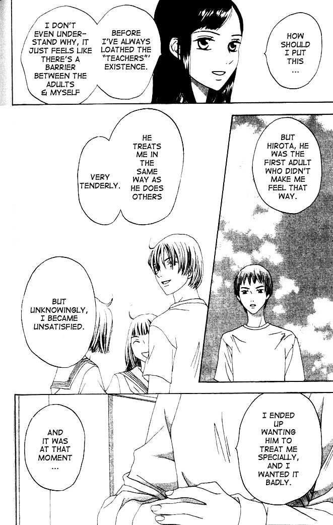 Switch (Mochizuki Karin) Chapter 6 page 15 - Chapter 6