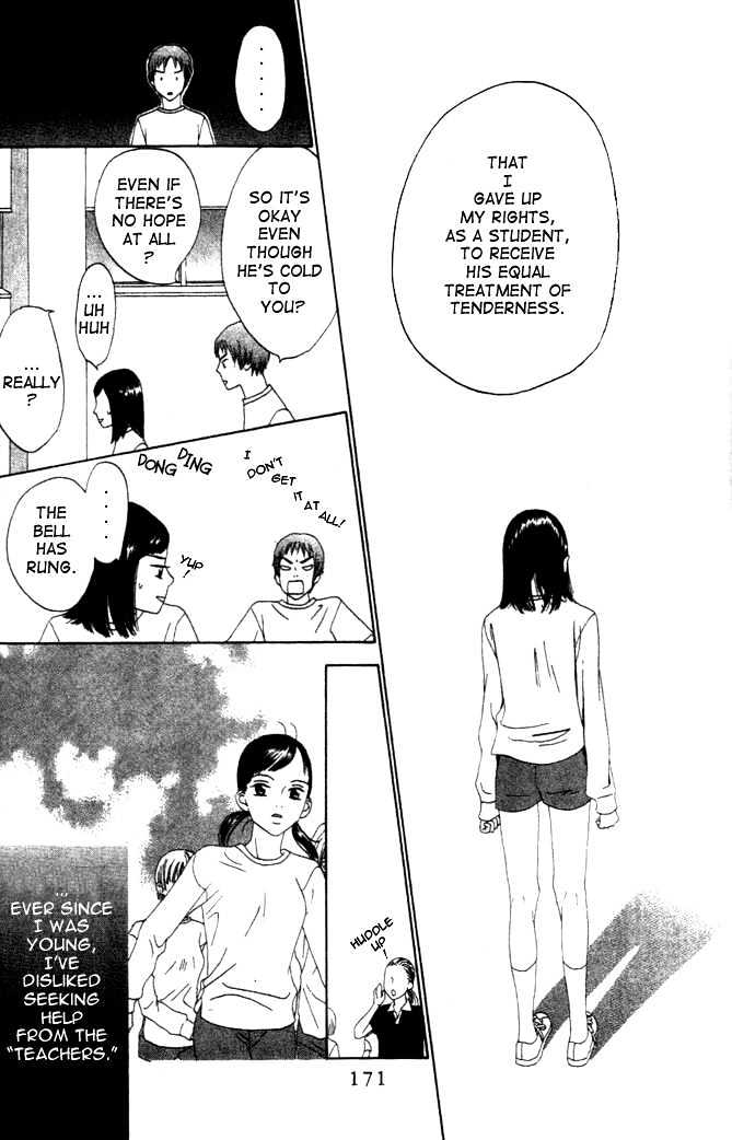 Switch (Mochizuki Karin) Chapter 6 page 16 - Chapter 6