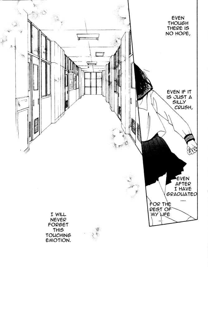 Switch (Mochizuki Karin) Chapter 6 page 18 - Chapter 6