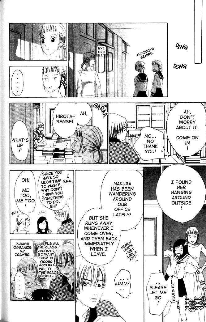Switch (Mochizuki Karin) Chapter 6 page 19 - Chapter 6