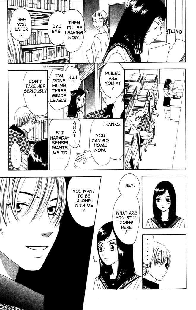 Switch (Mochizuki Karin) Chapter 6 page 20 - Chapter 6
