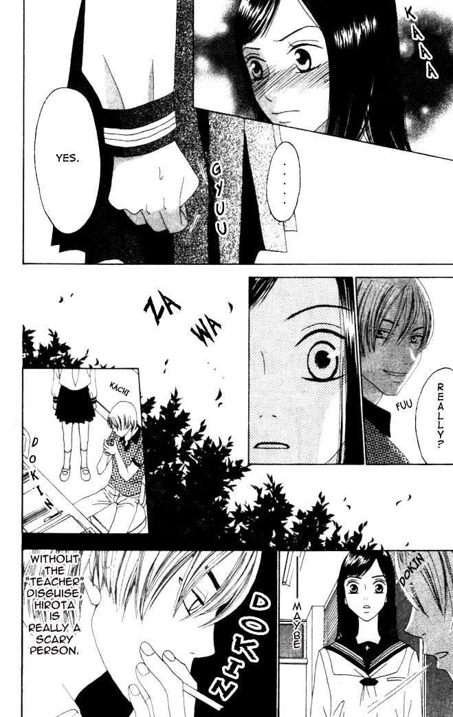 Switch (Mochizuki Karin) Chapter 6 page 21 - Chapter 6