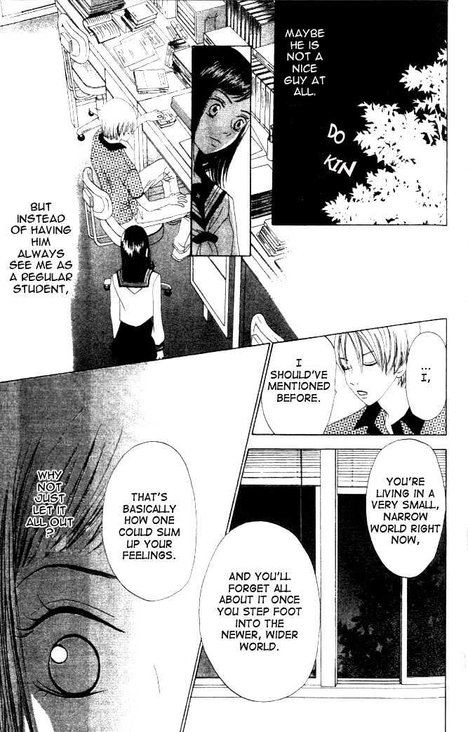 Switch (Mochizuki Karin) Chapter 6 page 22 - Chapter 6