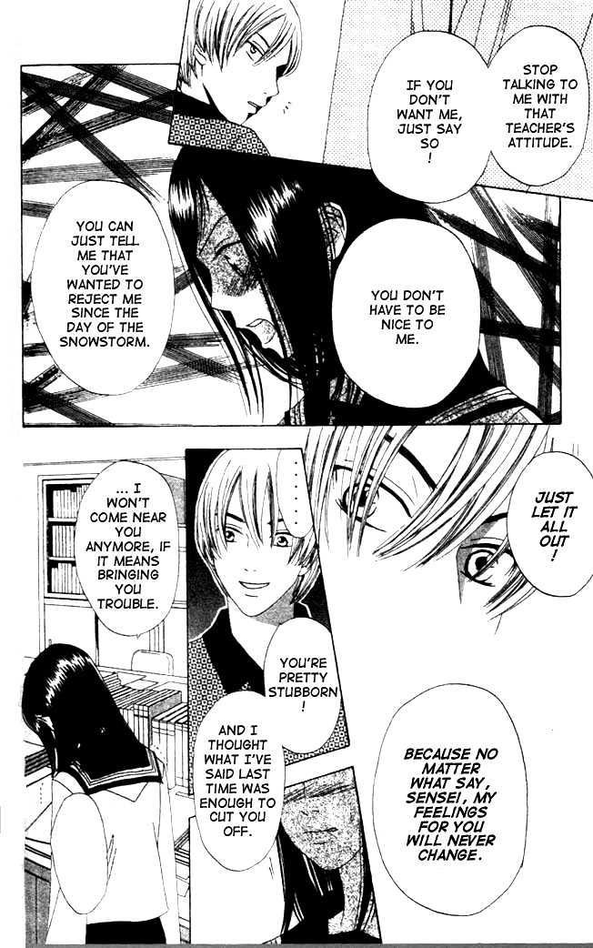 Switch (Mochizuki Karin) Chapter 6 page 23 - Chapter 6