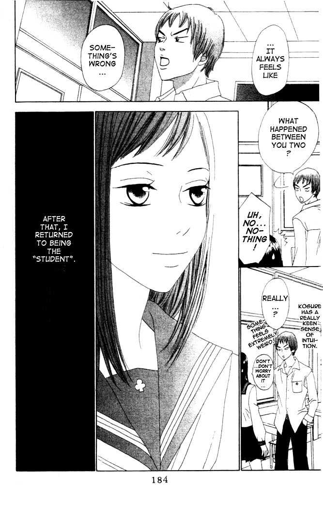 Switch (Mochizuki Karin) Chapter 6 page 28 - Chapter 6