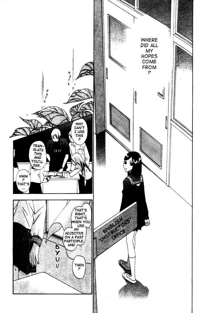 Switch (Mochizuki Karin) Chapter 6 page 4 - Chapter 6