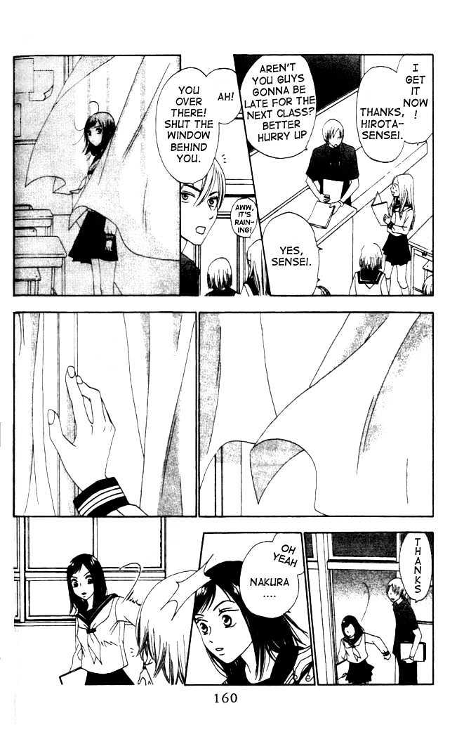 Switch (Mochizuki Karin) Chapter 6 page 5 - Chapter 6