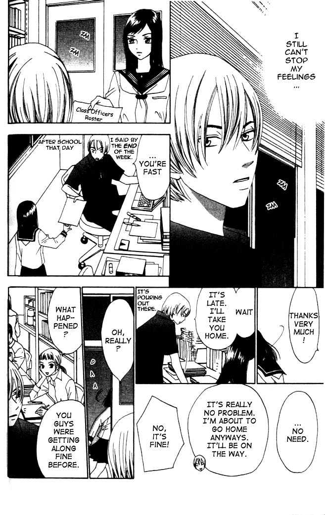 Switch (Mochizuki Karin) Chapter 6 page 7 - Chapter 6