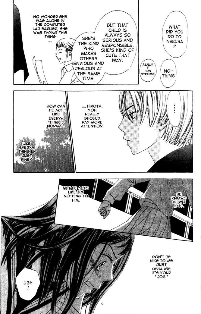 Switch (Mochizuki Karin) Chapter 6 page 8 - Chapter 6
