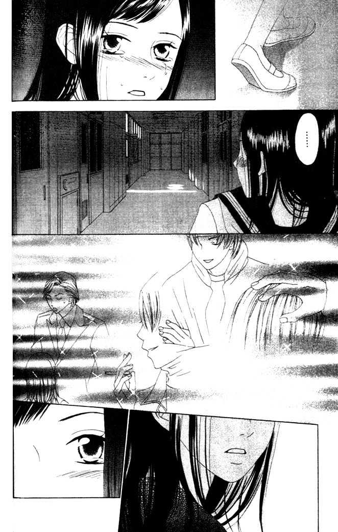Switch (Mochizuki Karin) Chapter 6 page 9 - Chapter 6