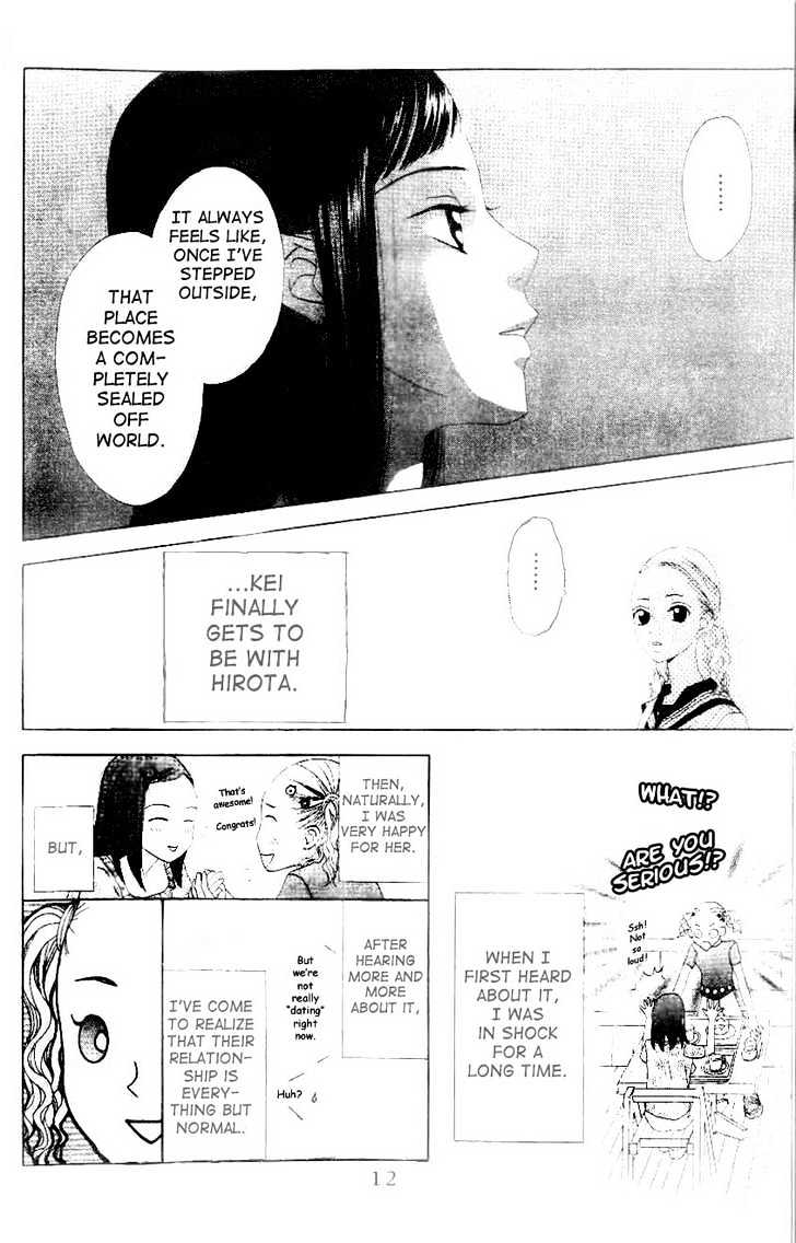 Switch (Mochizuki Karin) Chapter 7 page 11 - Chapter 7