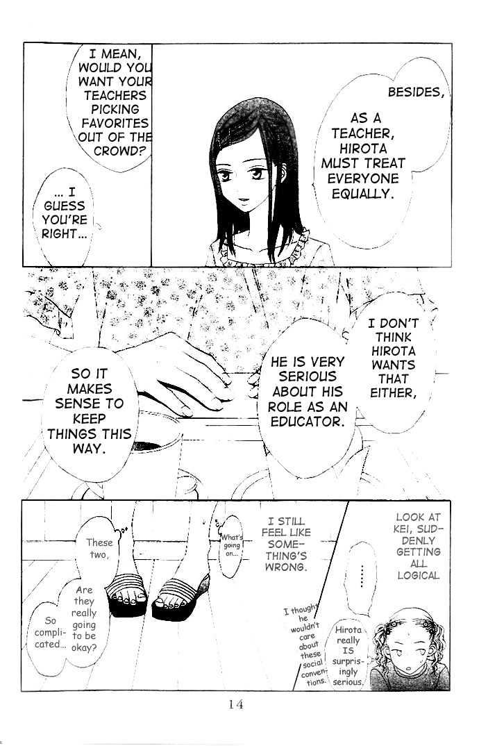 Switch (Mochizuki Karin) Chapter 7 page 13 - Chapter 7