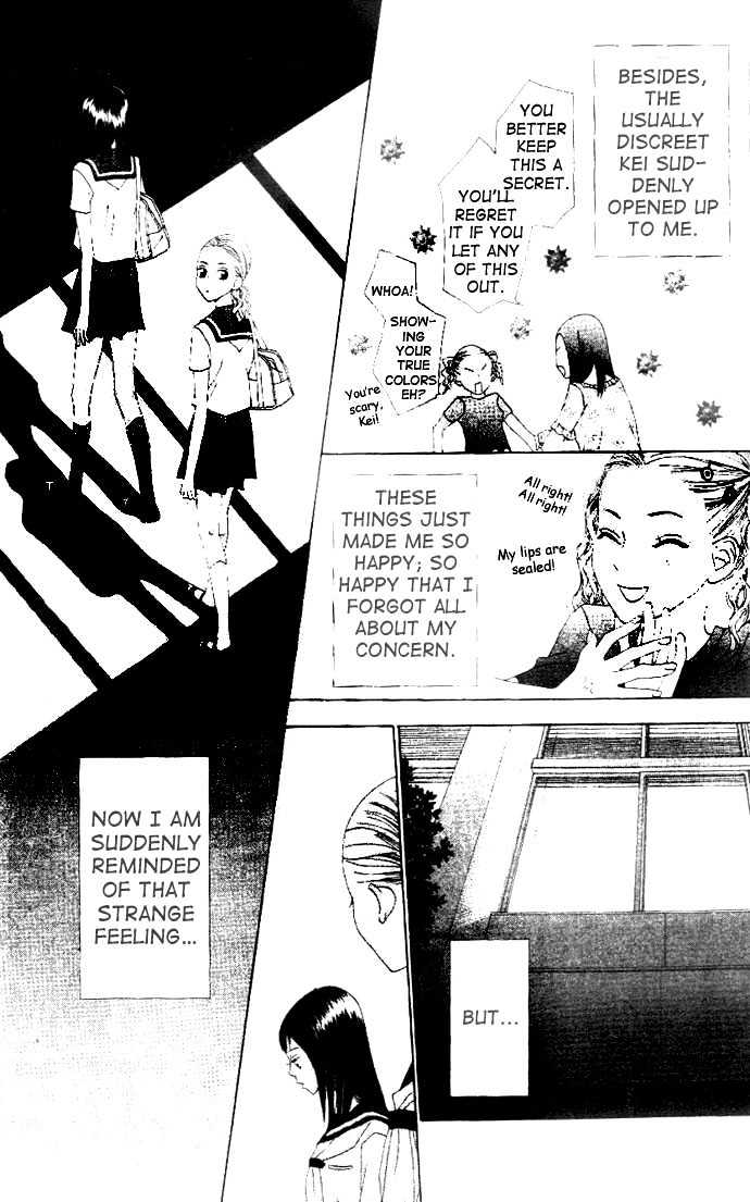 Switch (Mochizuki Karin) Chapter 7 page 15 - Chapter 7