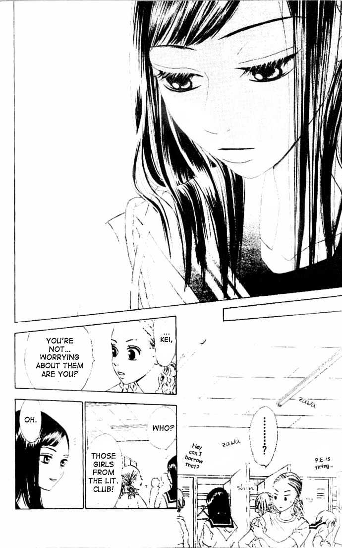 Switch (Mochizuki Karin) Chapter 7 page 19 - Chapter 7
