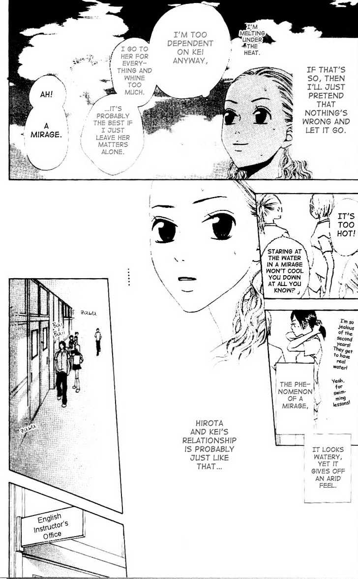 Switch (Mochizuki Karin) Chapter 7 page 21 - Chapter 7