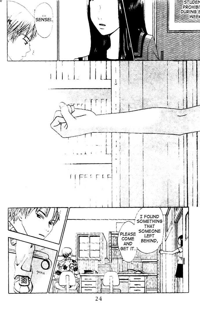 Switch (Mochizuki Karin) Chapter 7 page 23 - Chapter 7