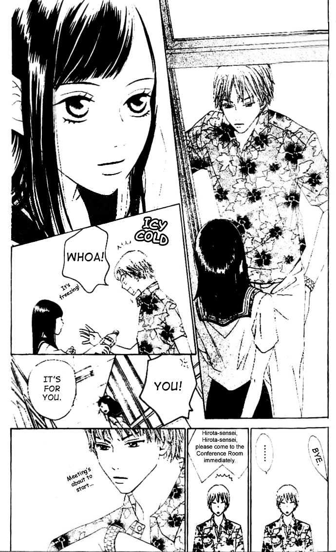Switch (Mochizuki Karin) Chapter 7 page 24 - Chapter 7