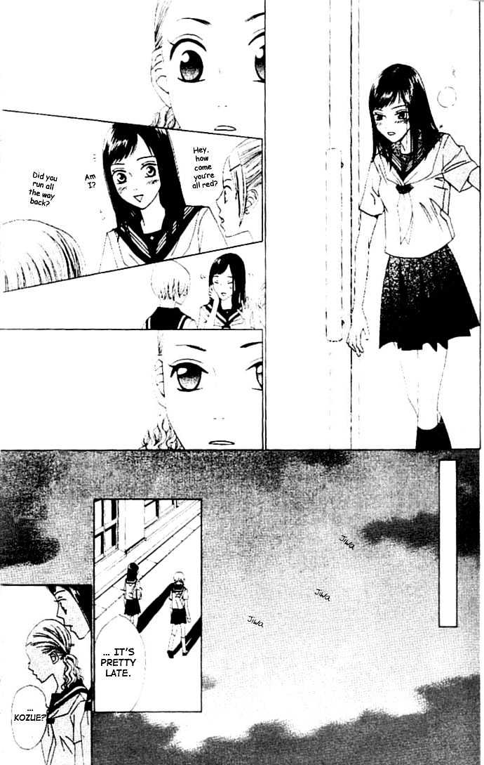 Switch (Mochizuki Karin) Chapter 7 page 26 - Chapter 7