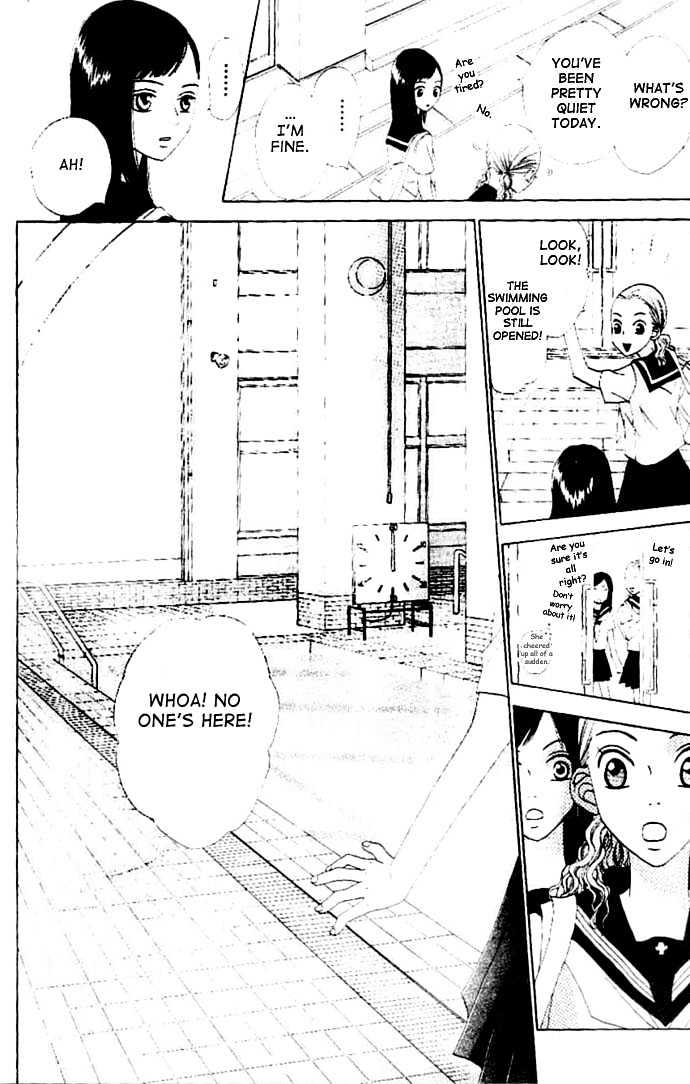 Switch (Mochizuki Karin) Chapter 7 page 27 - Chapter 7