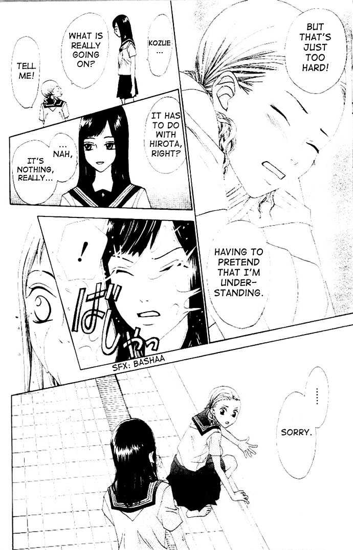 Switch (Mochizuki Karin) Chapter 7 page 29 - Chapter 7